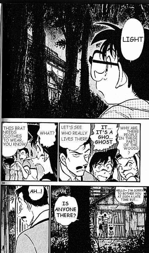 Page 10 of Chapter 407