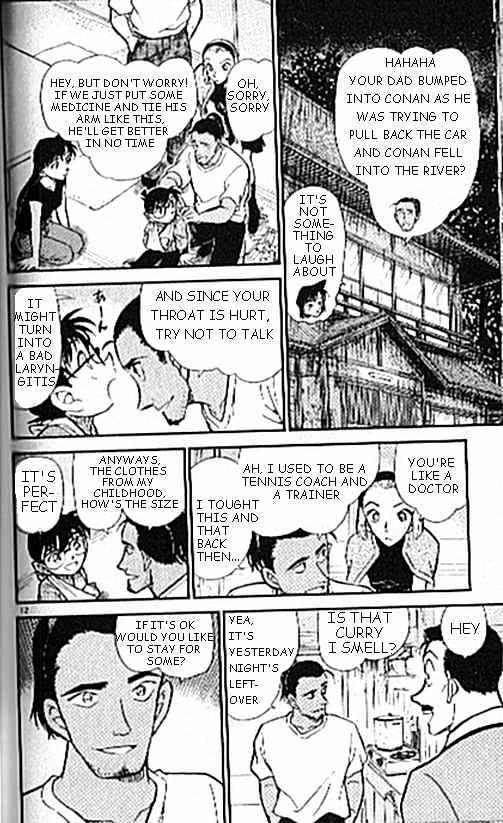 Page 12 of Chapter 407