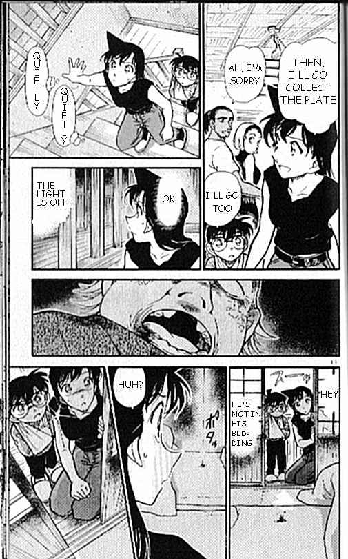 Page 17 of Chapter 407