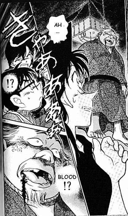 Page 18 of Chapter 407