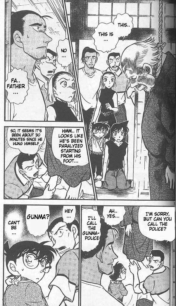 Page 3 of Chapter 408