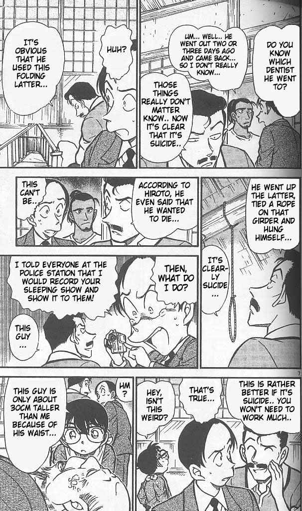 Page 7 of Chapter 408