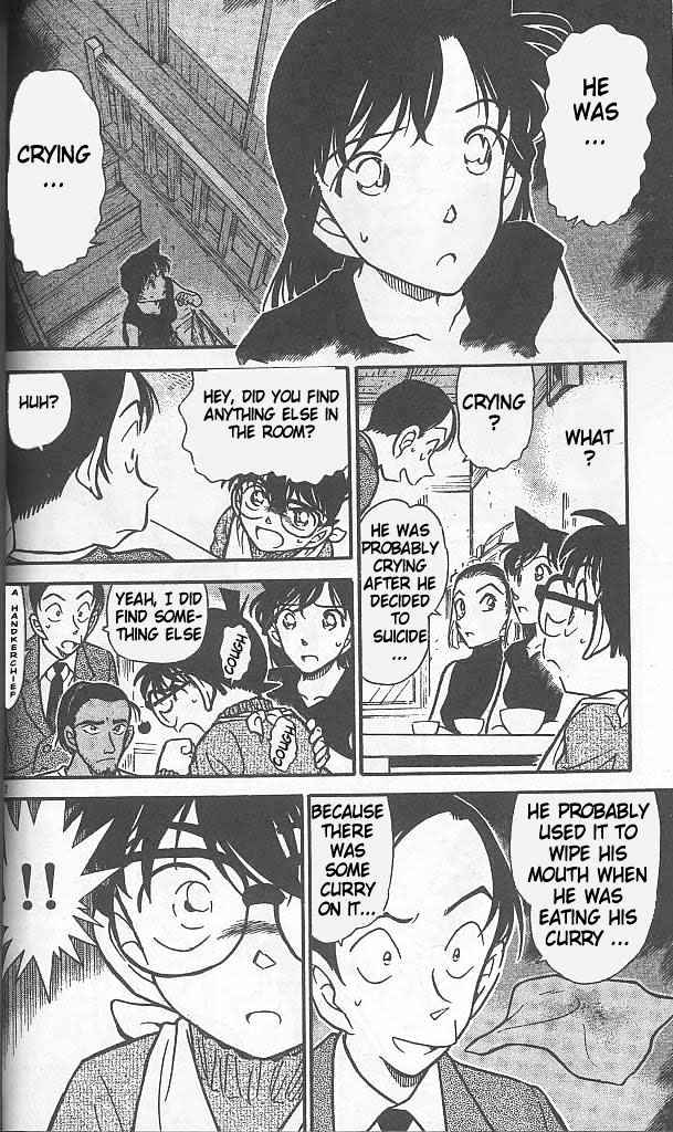 Page 12 of Chapter 408