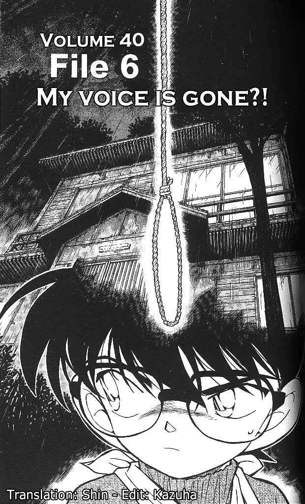 Page 1 of Chapter 409