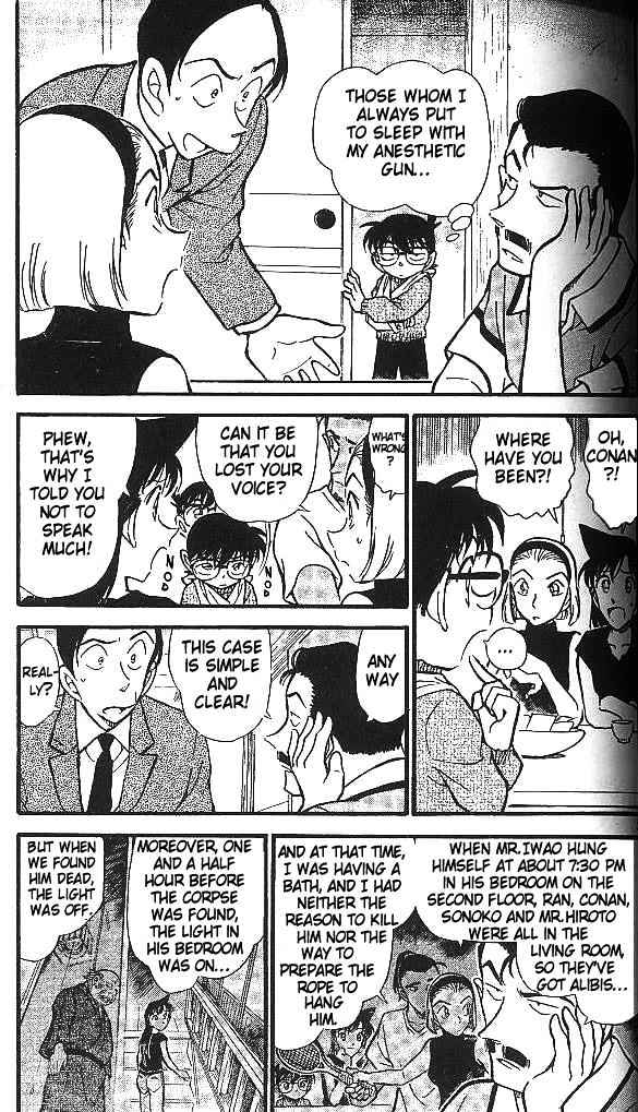 Page 3 of Chapter 409