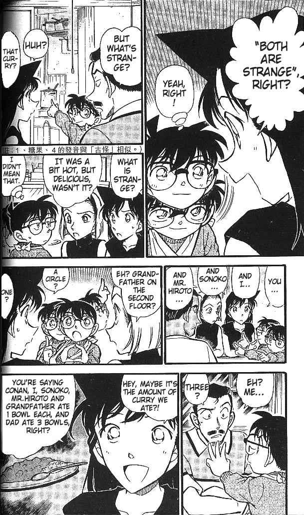 Page 6 of Chapter 409