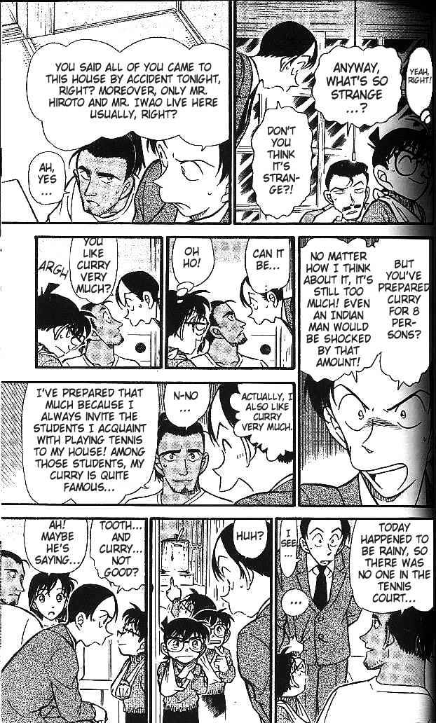 Page 7 of Chapter 409