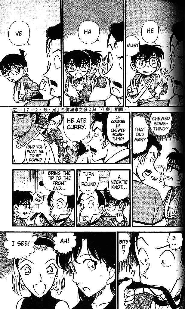 Page 9 of Chapter 409
