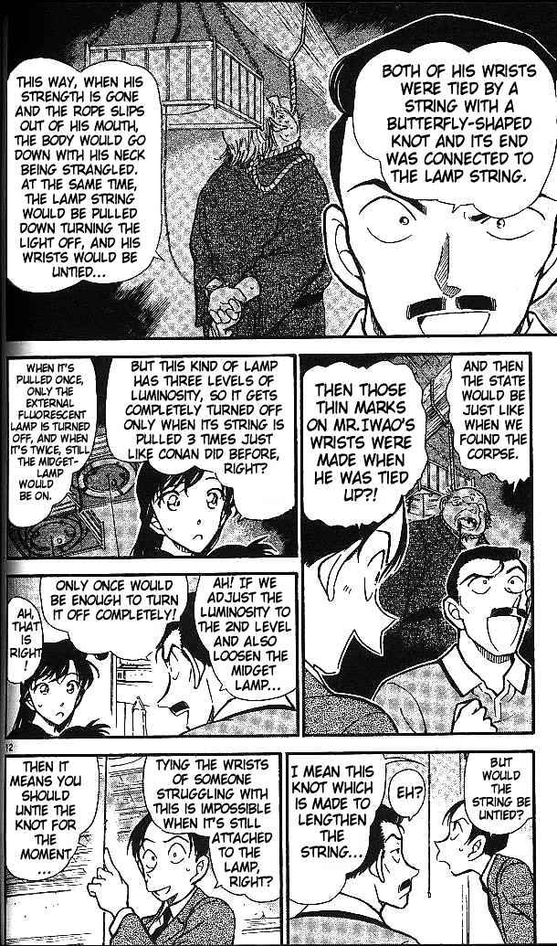 Page 12 of Chapter 409