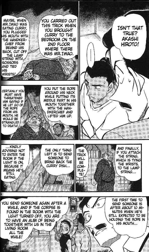 Page 14 of Chapter 409