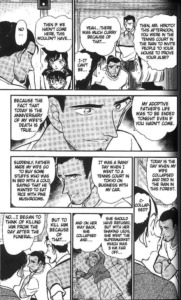 Page 15 of Chapter 409
