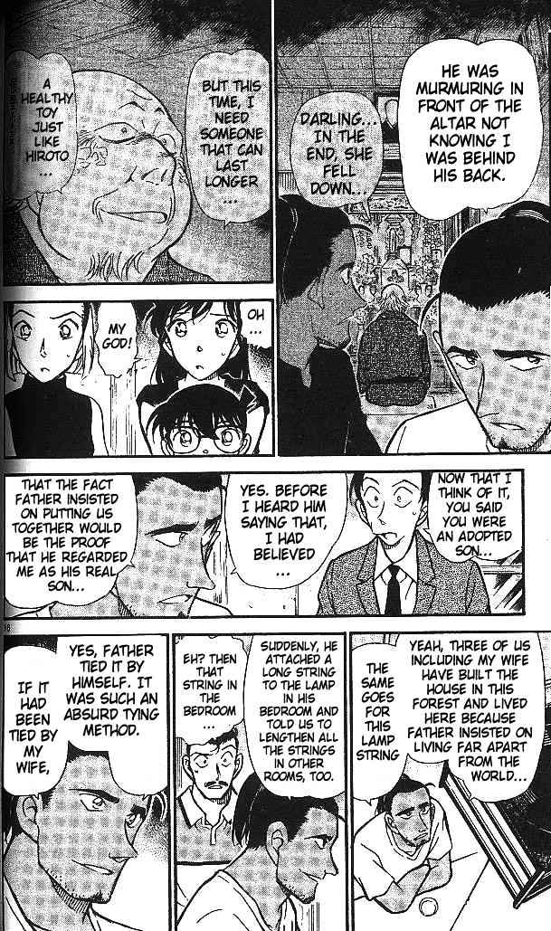 Page 16 of Chapter 409