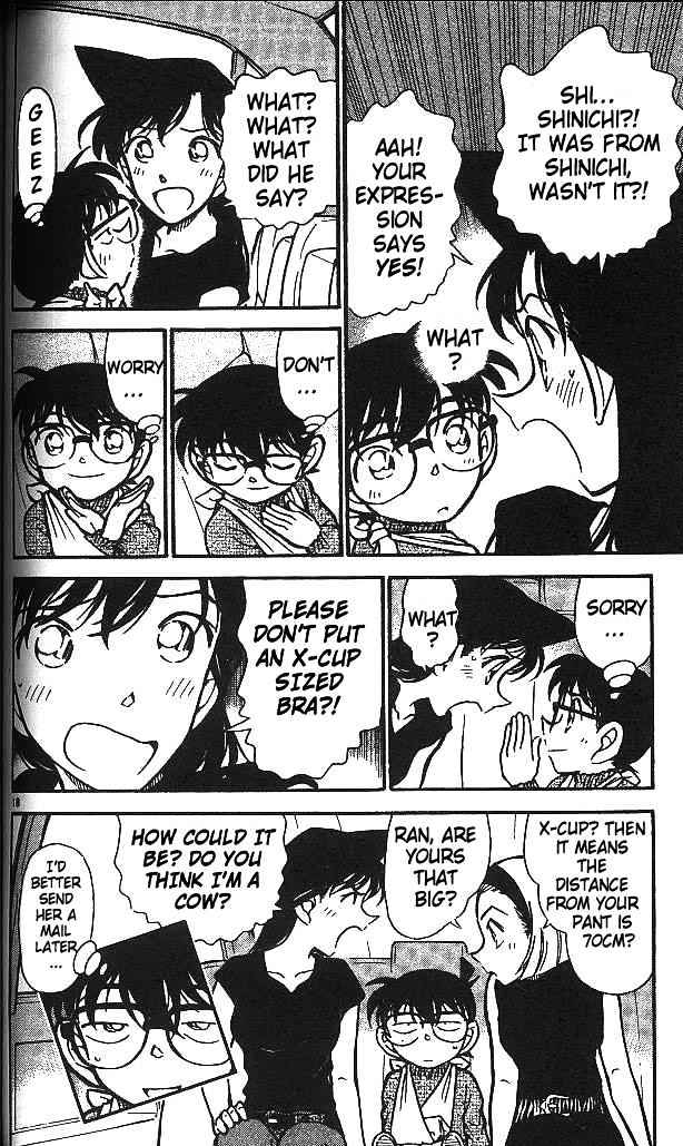 Page 18 of Chapter 409