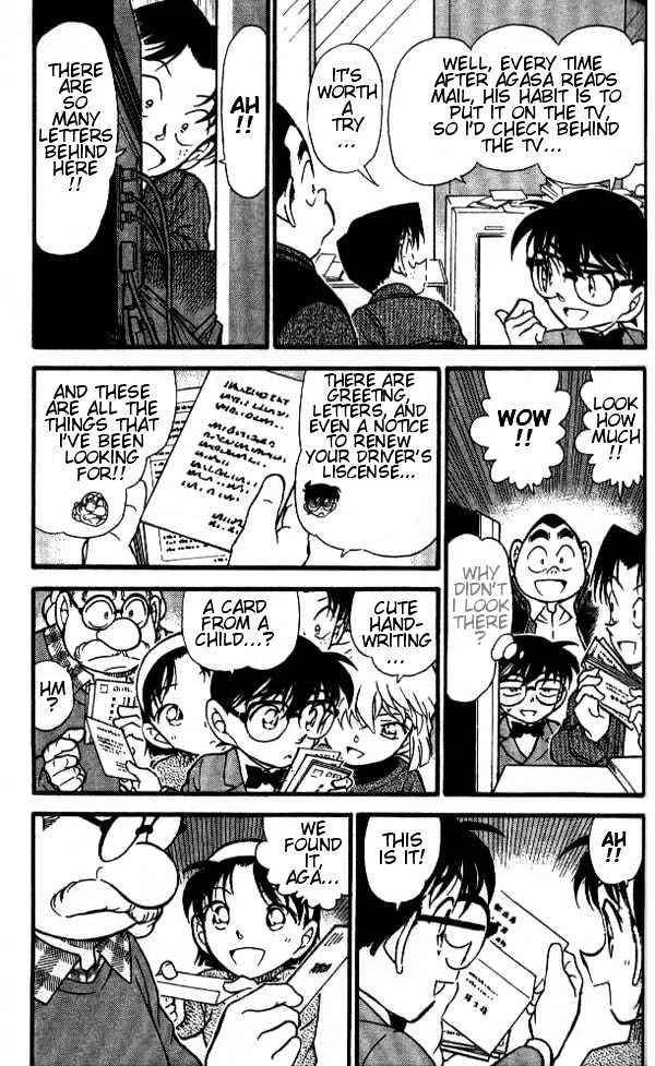Page 5 of Chapter 410
