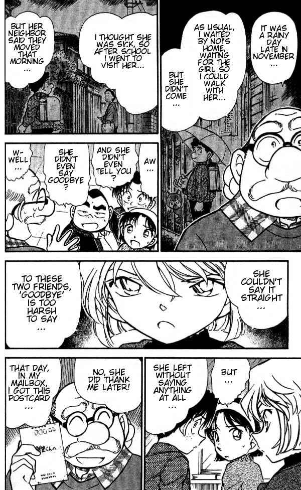 Page 8 of Chapter 410