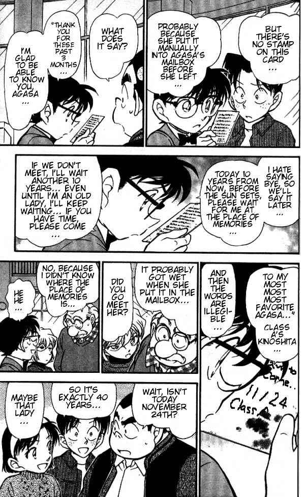 Page 9 of Chapter 410