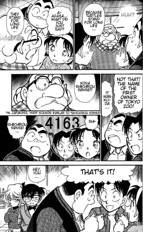 Page 15 of Chapter 410