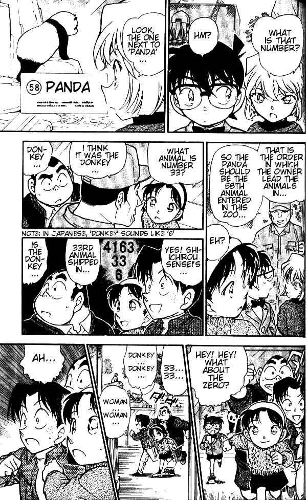 Page 17 of Chapter 410