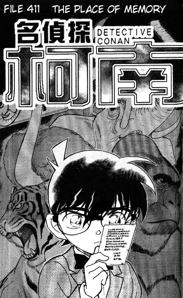Page 1 of Chapter 411