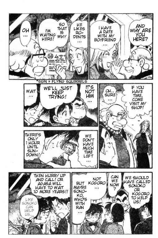 Page 9 of Chapter 411