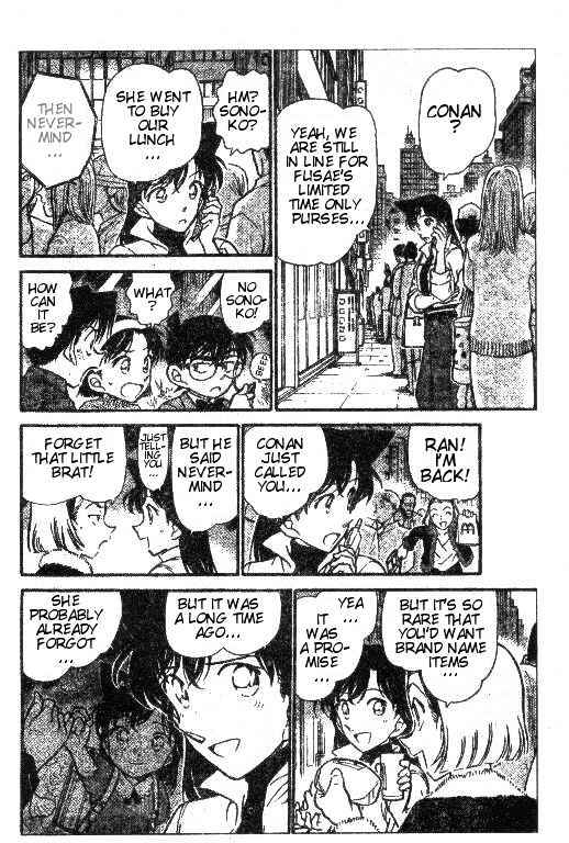 Page 10 of Chapter 411
