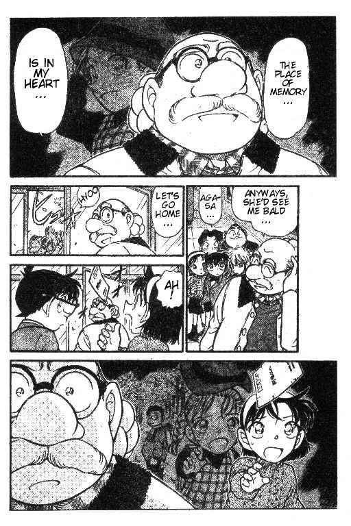 Page 12 of Chapter 411