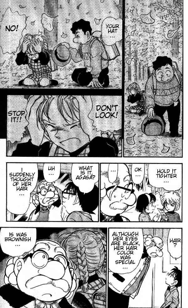 Page 13 of Chapter 411