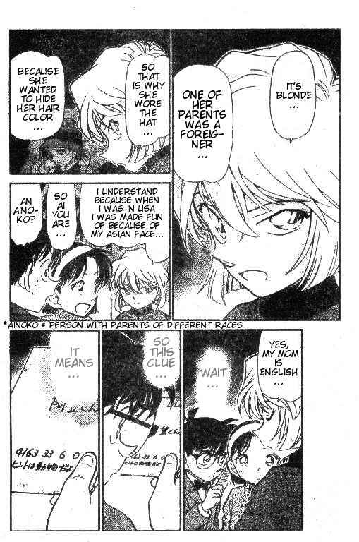 Page 14 of Chapter 411