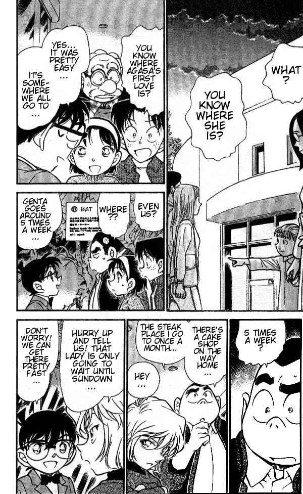 Page 2 of Chapter 412