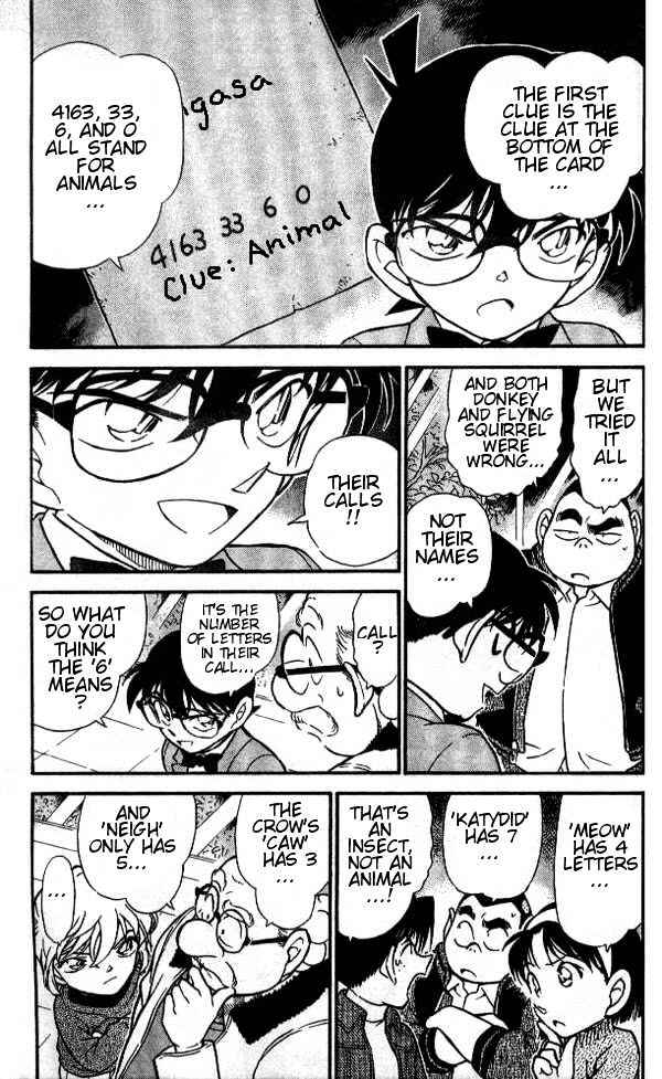 Page 3 of Chapter 412