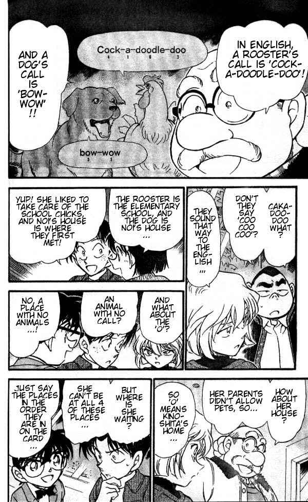 Page 6 of Chapter 412