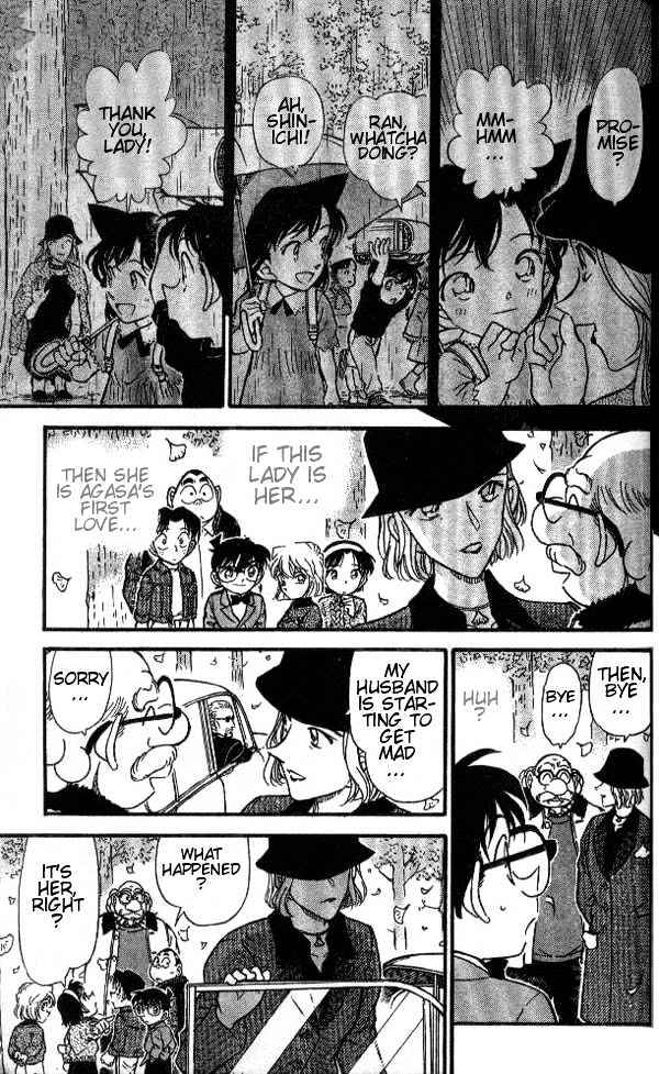 Page 15 of Chapter 412