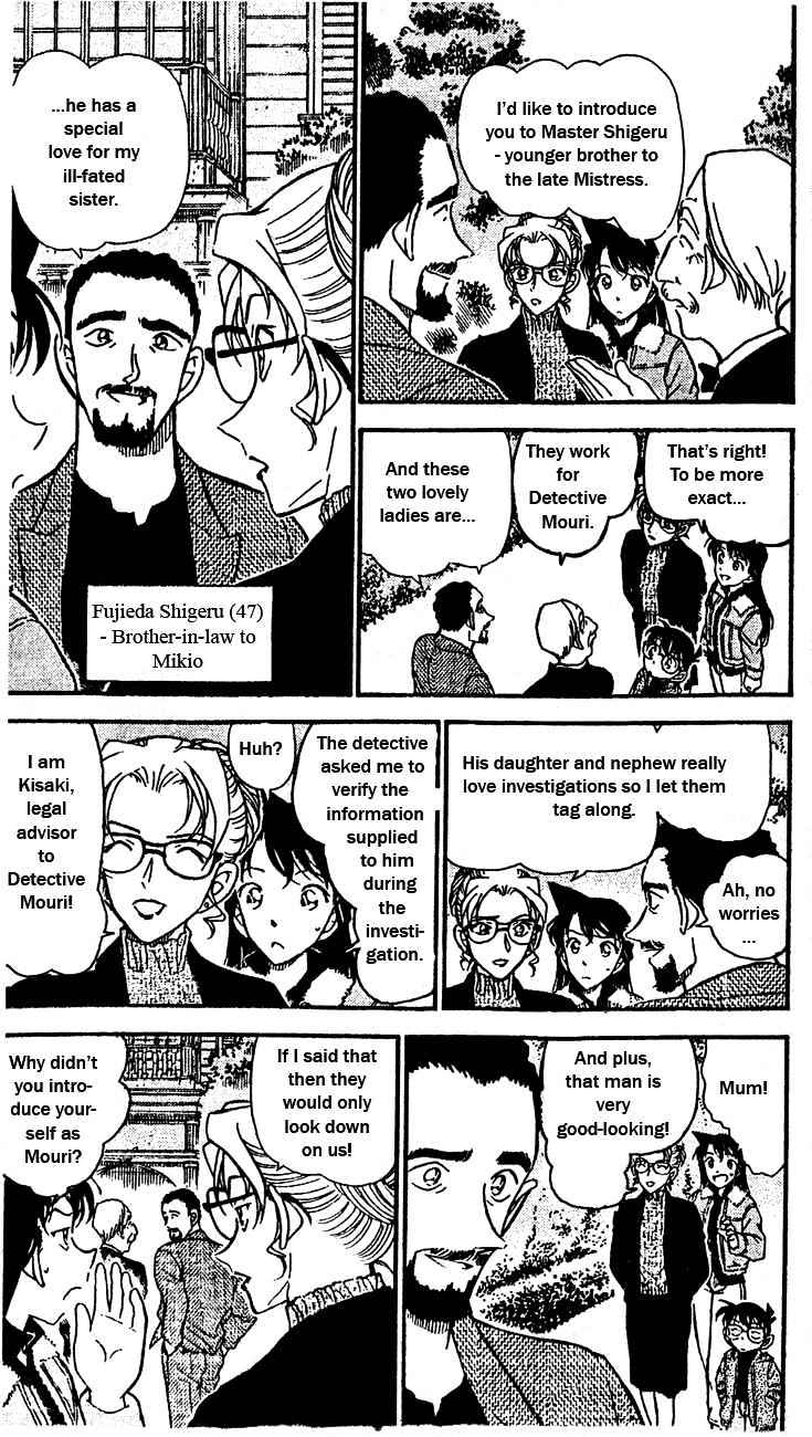 Page 12 of Chapter 413