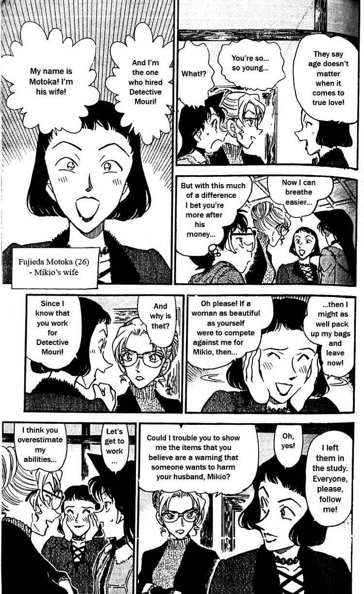 Page 14 of Chapter 413