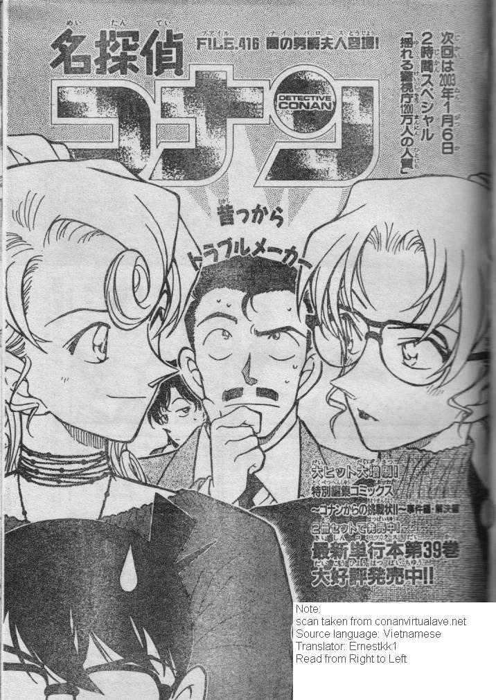 Page 1 of Chapter 416