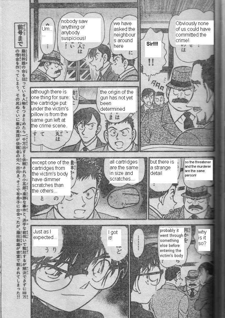 Page 3 of Chapter 416