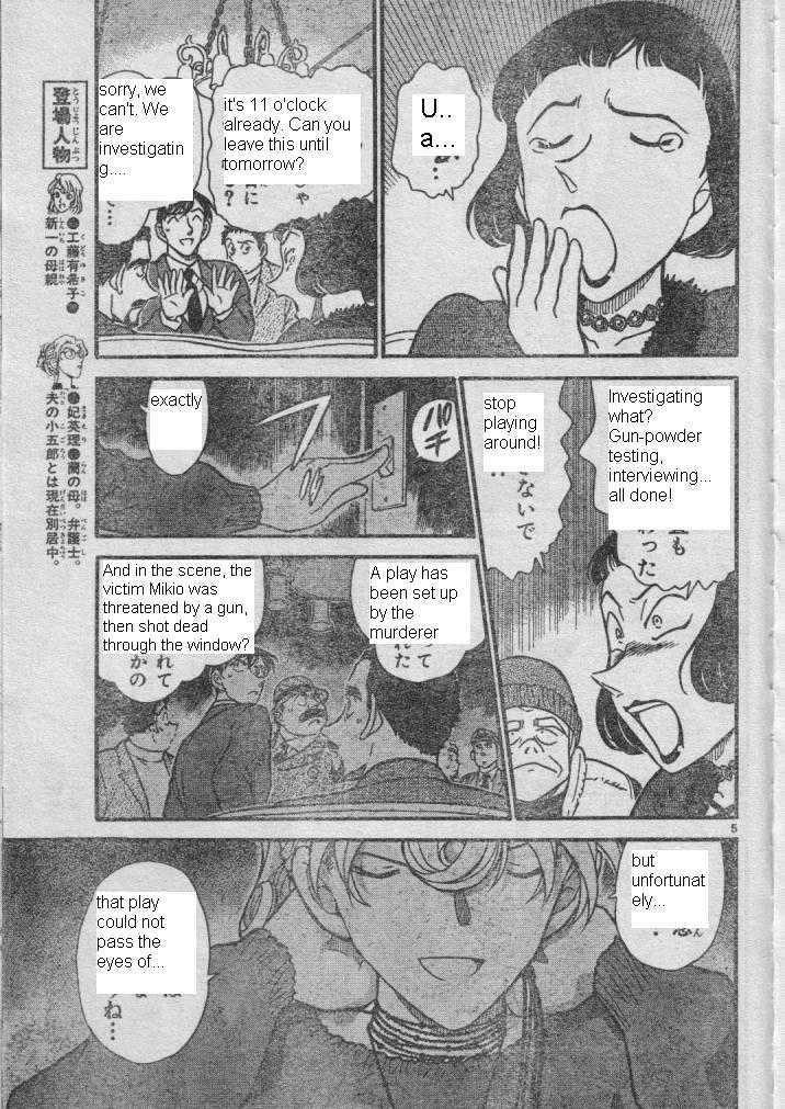 Page 5 of Chapter 416
