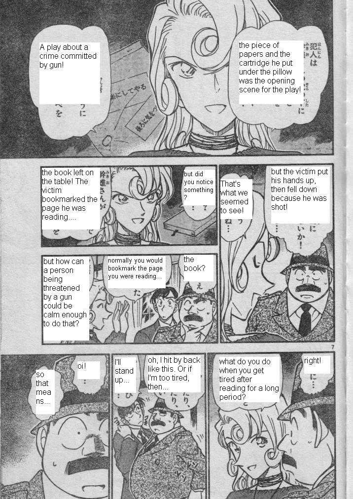 Page 7 of Chapter 416