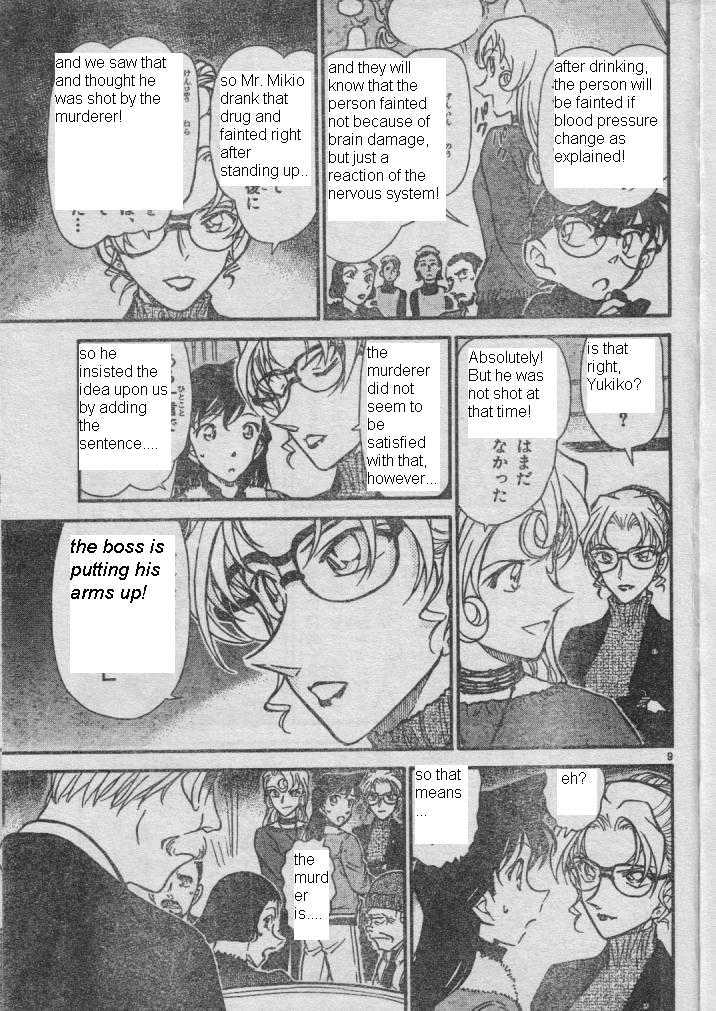 Page 9 of Chapter 416