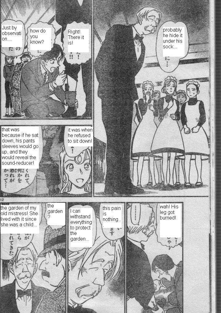 Page 12 of Chapter 416
