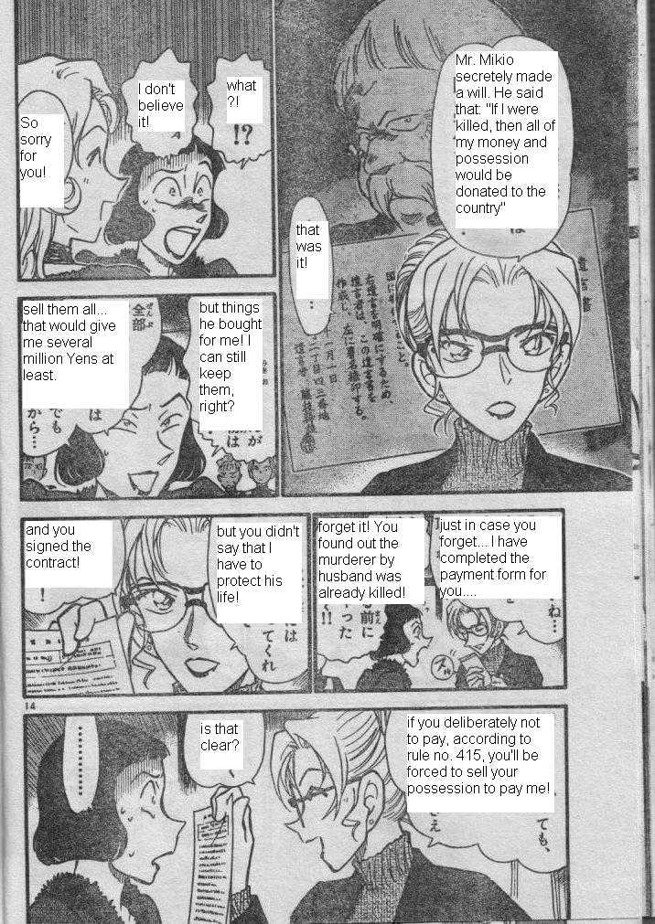 Page 14 of Chapter 416