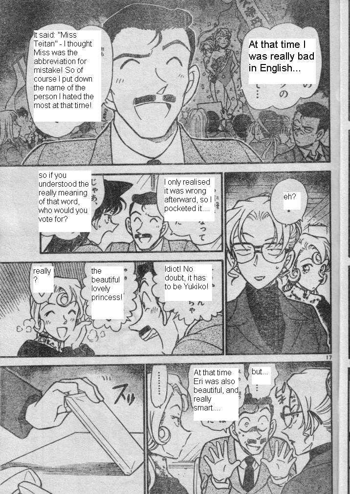 Page 17 of Chapter 416