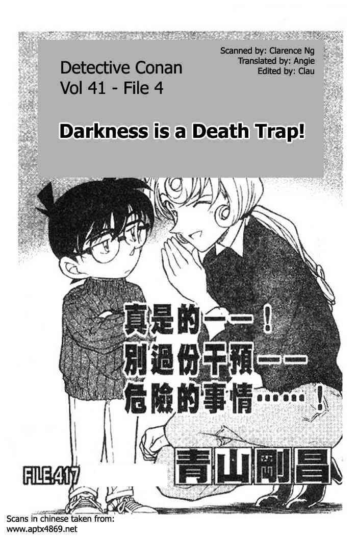 Page 1 of Chapter 417
