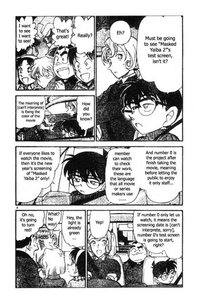 Page 4 of Chapter 417