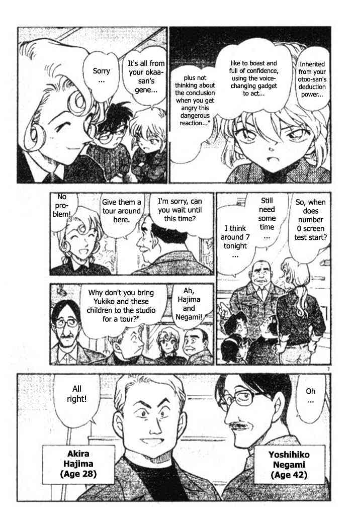 Page 7 of Chapter 417