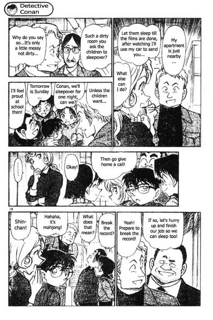 Page 10 of Chapter 417