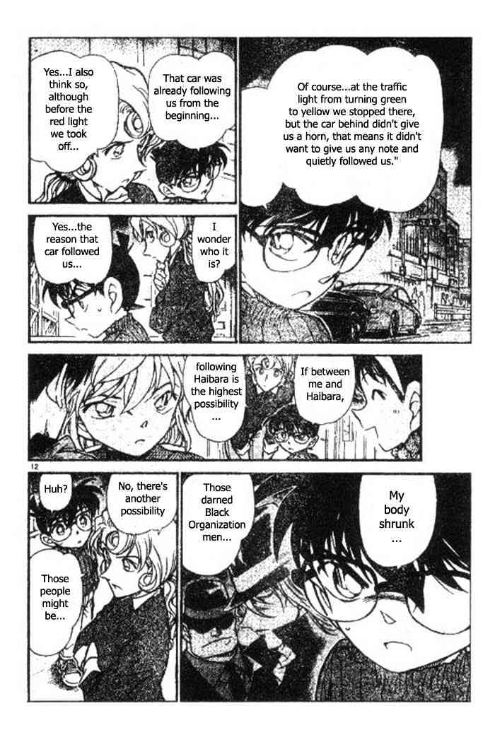 Page 12 of Chapter 417
