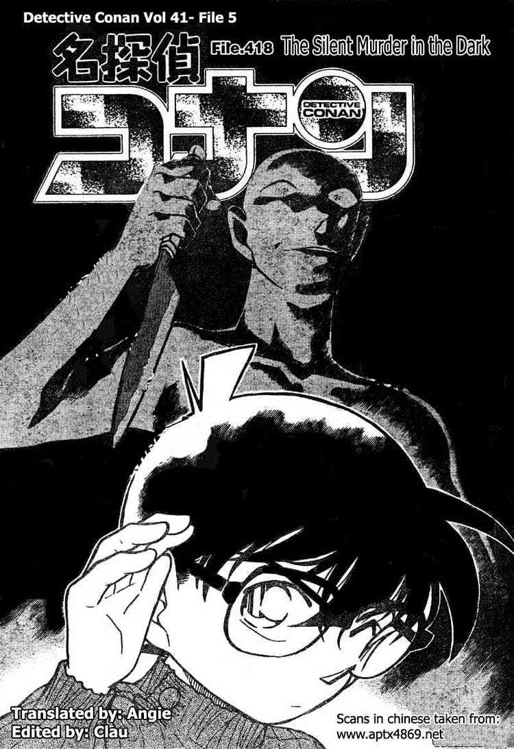 Page 1 of Chapter 418