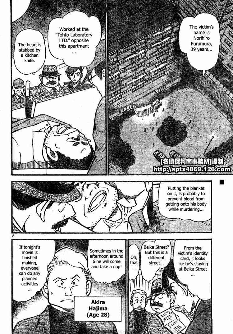 Page 2 of Chapter 418