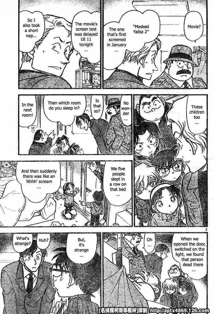Page 3 of Chapter 418